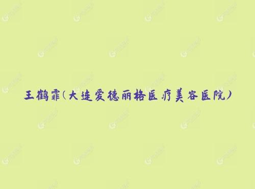 ҽҽԺ
