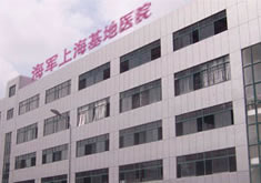 上海保障基地医院激光整形美容中心