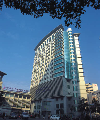 宁波大学医学院附属医院整形外科