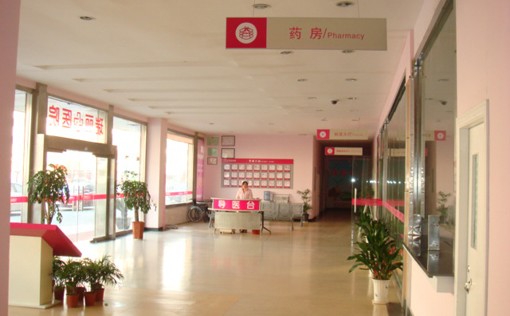 ������������ҽԺ��������ҽԺǰ̨