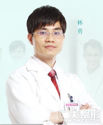 广州广美整形医院林勇医生