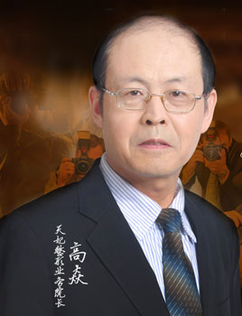 重庆天妃整形外科高焱院长