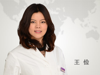 保定蓝山整形医院王俭院长