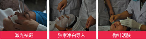 长沙爱思特祛斑