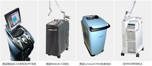 长沙爱思特祛斑仪器