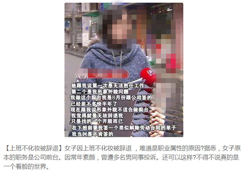 微整形