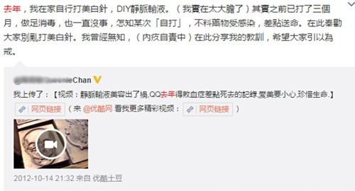 毁容