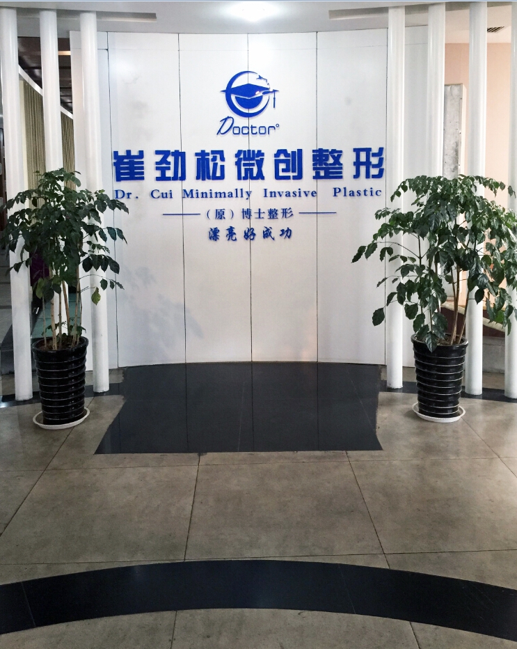 �Ϸʴ޾���΢���������ﲿ�Ϸʴ޾���΢������ҽԺһ��