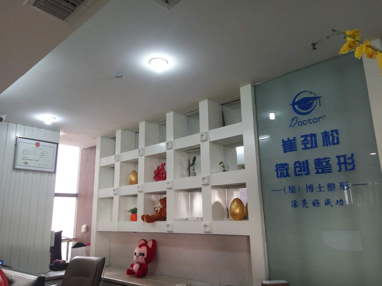 �Ϸʴ޾���΢���������ﲿ�Ϸʴ޾���΢������ҽԺǰ̨