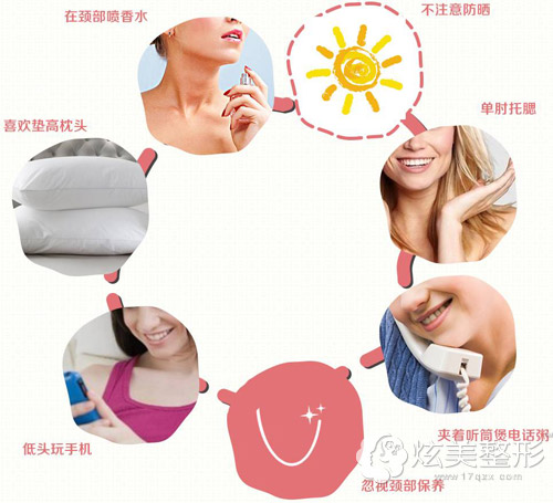 颈纹是怎么形成的,主要有七大坏习惯 颈纹是怎么形成的,主要有七大坏习惯