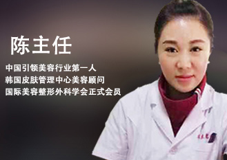 陈梅 廊坊华康整形医院院长 陈梅 廊坊华康整形医院院长