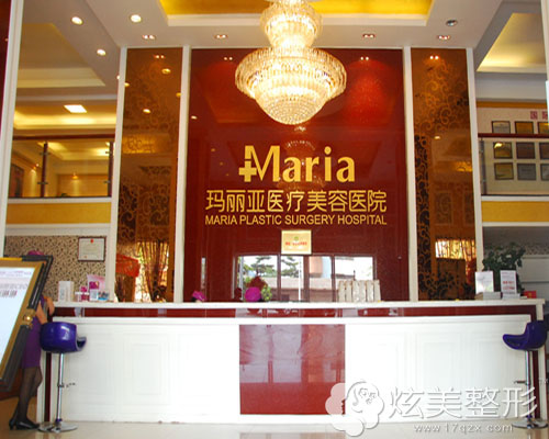 顺德壹加壹玛丽亚整形医院前台 顺德壹加壹玛丽亚整形医院前台