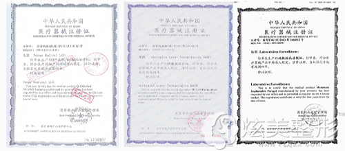 具有安全证书整形设备的顺德壹加壹玛丽亚美容医院 具有安全证书整形设备的顺德壹加壹玛丽亚美容医院
