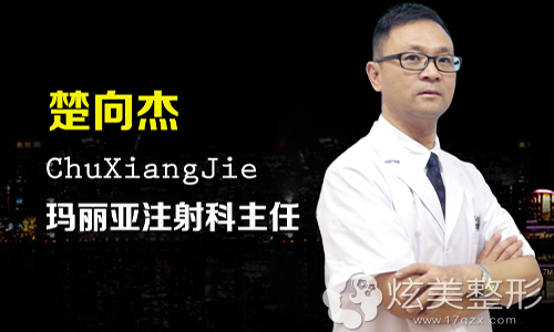 顺德玛丽亚美容医院的注射隆鼻医生楚向杰 顺德玛丽亚美容医院的注射隆鼻医生楚向杰