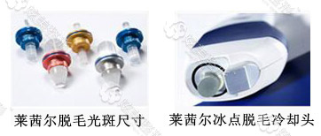 引进莱茜尔冰点无痛脱毛技术的昆山百达丽整形 引进莱茜尔冰点无痛脱毛技术的昆山百达丽整形
