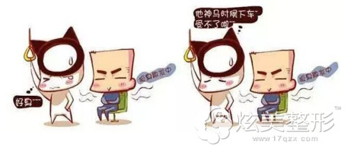腋臭问题导致人交际受阻 腋臭问题导致人交际受阻