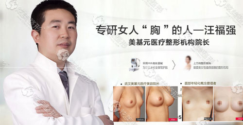 �人����Ԫ¡��ҽ���Ƽ�����ǿ