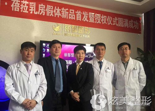 太原丽都王新灿等外科医生被授予“韩士生科蓓菈创美联盟医生成员” 太原丽都王新灿等外科医生被授予“韩士生科蓓菈创美联盟医生成员”