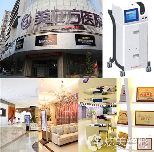 东莞美立方整形环境设备图 东莞美立方整形环境设备图