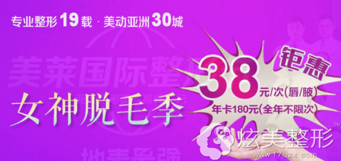 38Ԫ��ë?!�����������4����ë�Ż�ů����Ϯ+����
