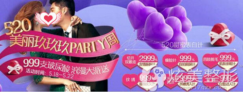 �人����520���۱����Żݼ۸�� ��ߺ�������999Ԫ