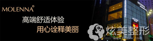 北京莫琳娜整形医院外景图 北京莫琳娜整形医院外景图