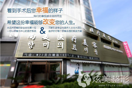 宁波尚美整形医院外景 宁波尚美整形医院外景