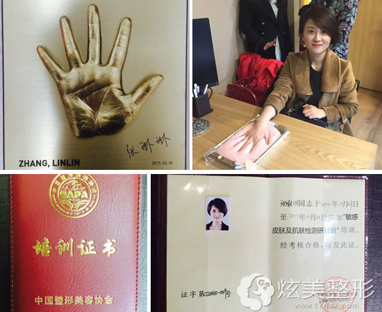 张琳琳医生为韩国众多皮肤科学会的正式学员且获得多项荣誉 张琳琳医生为韩国众多皮肤科学会的正式学员且获得多项荣誉