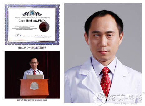 擅长仿生冠美牙术的武汉华美医生陈何中 擅长仿生冠美牙术的武汉华美医生陈何中
