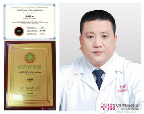 长沙雅美肖征刚医师 长沙雅美肖征刚医师