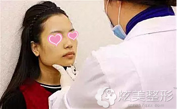瑞丽整形医生为我注射下巴 瑞丽整形医生为我注射下巴
