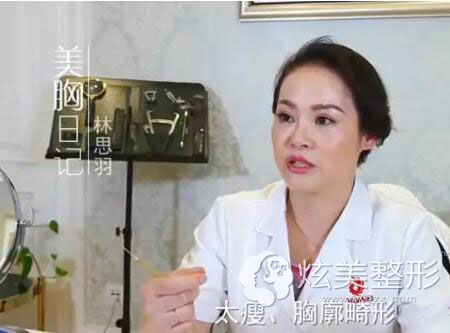 赵丽红院长很擅长隆胸,我就预约了她亲诊 赵丽红院长很擅长隆胸,我就预约了她亲诊