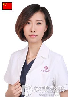 擅长美肤的鞍山齐敏整形医生肖琳 擅长美肤的鞍山齐敏整形医生肖琳