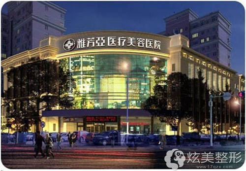 专业的石家庄雅芳亚整形美容医院 专业的石家庄雅芳亚整形美容医院