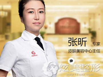桂林华美祛斑推荐:皮肤管理医生 张昕医生 桂林华美祛斑推荐:皮肤管理医生 张昕医生