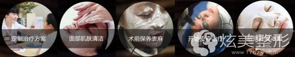 桂林华美张昕医生祛斑完善5步,轻松告别各种斑斑点点 桂林华美张昕医生祛斑完善5步,轻松告别各种斑斑点点