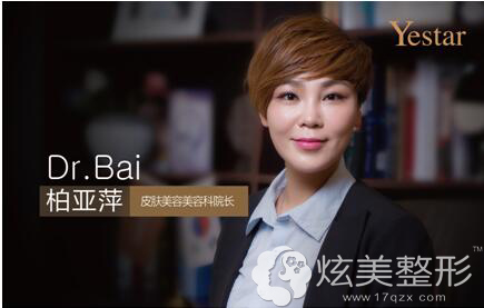 私密整形医生推荐柏亚萍 私密整形医生推荐柏亚萍