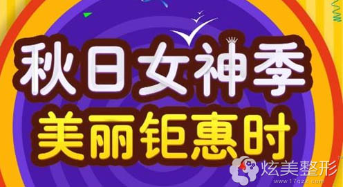 9�µ���������ҽ�����ֻҪ380Ԫ