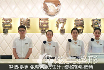 福州名韩整形前台 福州名韩整形前台