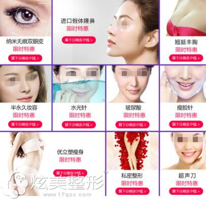 郑州屈小丽整形分期涵盖全项目 郑州屈小丽整形分期涵盖全项目