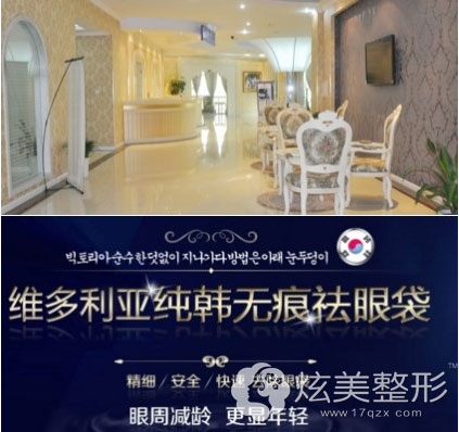 南通维多利亚纯韩无痕祛眼袋让你快速告别眼袋、更显年轻 南通维多利亚纯韩无痕祛眼袋让你快速告别眼袋、更显年轻