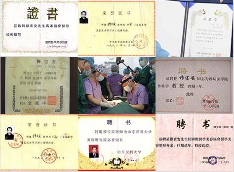 获得较多荣誉的穆宝安 获得较多荣誉的穆宝安