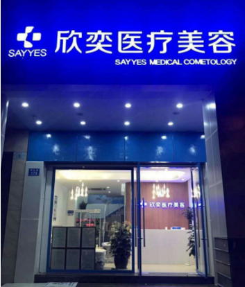 昆明皮肤科医院：探秘美丽背后的科学力量