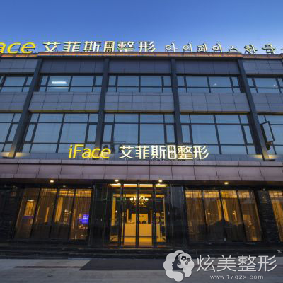 扬州艾菲斯整形医院 扬州艾菲斯整形医院