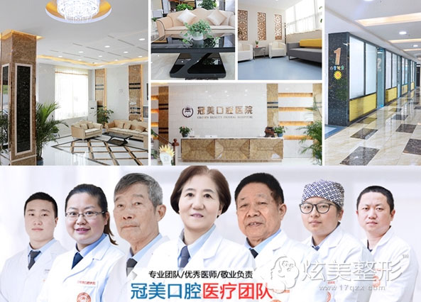武汉冠美整形医院环境 武汉冠美整形医院环境