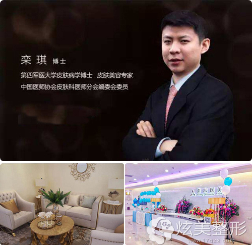 皮肤美容经验丰富的西安栾术栾琪医生说脸上斑点尤其是黄褐斑去除较难