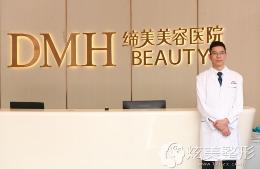 东莞缔美美容医院钟青杰主任 东莞缔美美容医院钟青杰主任