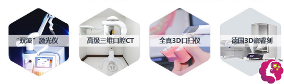 引进多种仪器的合肥美奥口腔医院 引进多种仪器的合肥美奥口腔医院
