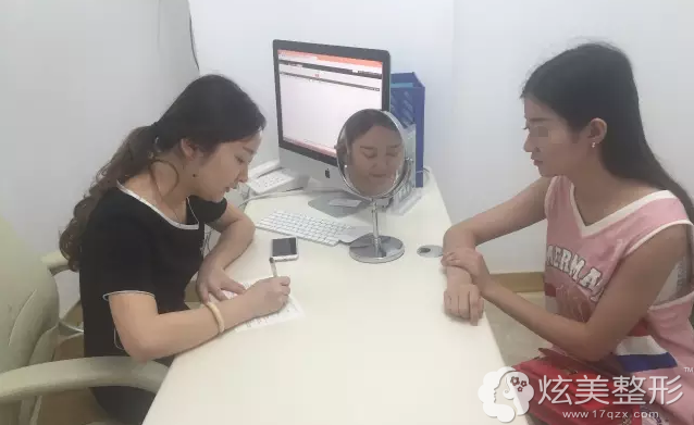 激光脱毛术前面诊 激光脱毛术前面诊