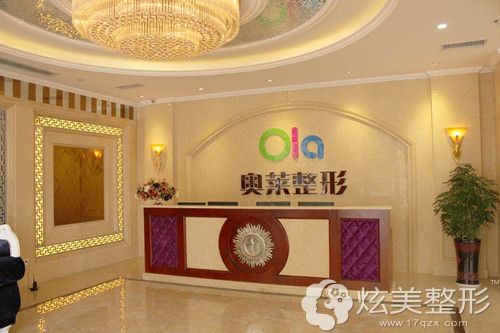 宜昌奥莱整形医院 宜昌奥莱整形医院